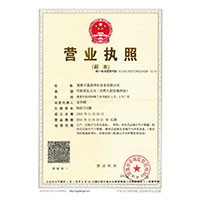 骚活逼流水69xx17c>
                                      
                                        <span>营业执照</span>
                                    </a> 
                                    
                                </li>
                                
                                                                
		<li>
                                    <a href=